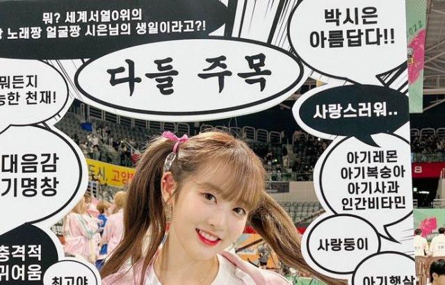 STAYC 시은