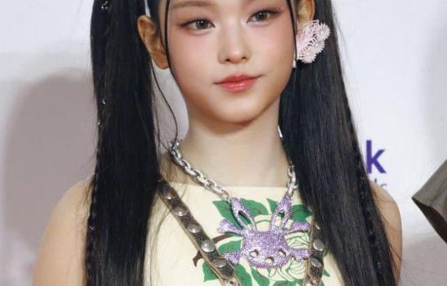 해린