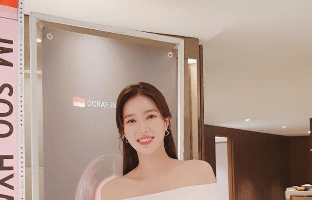 수향수향 임수향