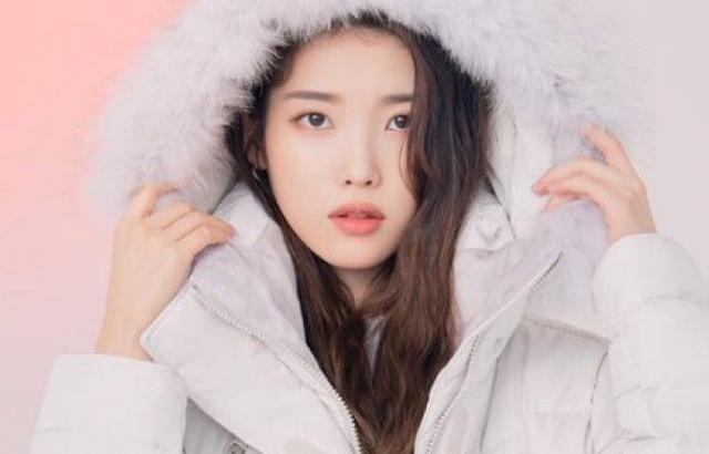 아이유