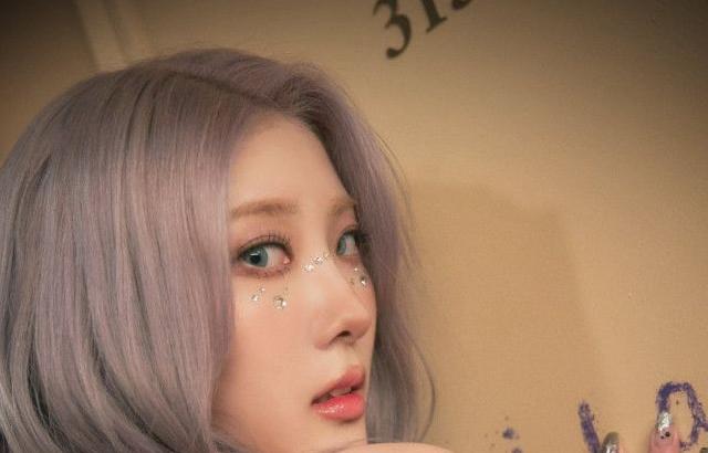 PURPLE K!SS CHAEIN