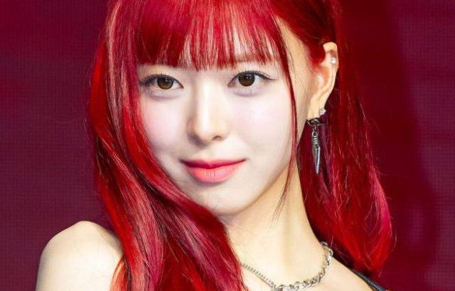 있지 유나
