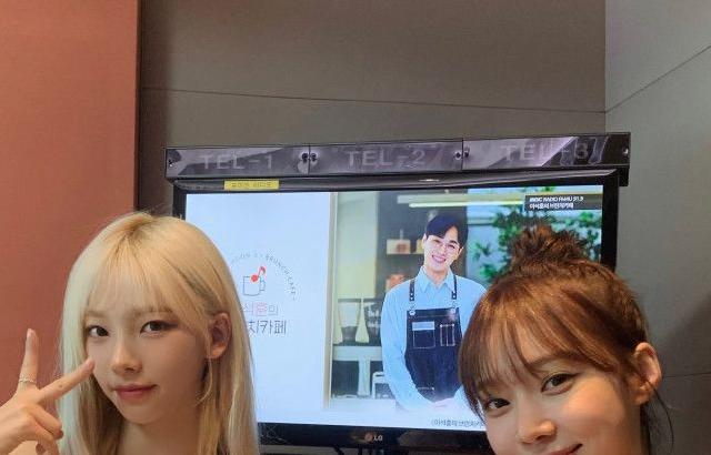 에스파 카리나