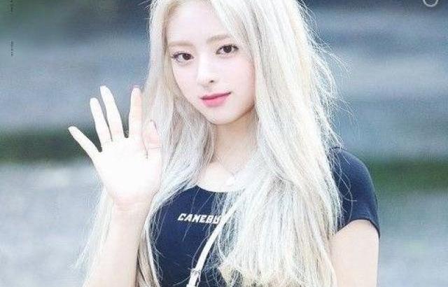 잇지 유나