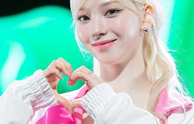 에스파 카리나