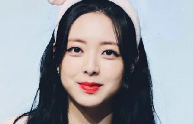 유나