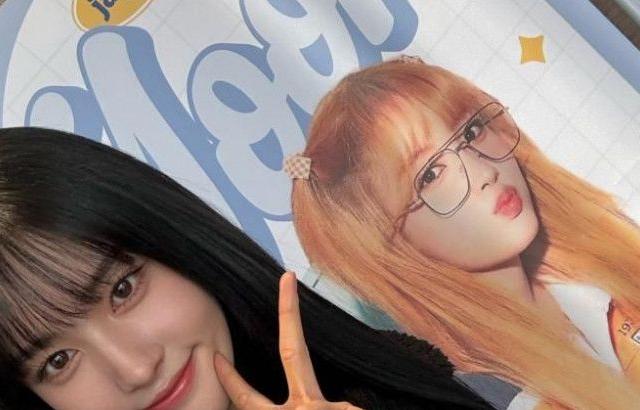 윤 (스테이씨)