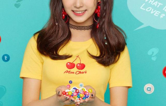 트와이스
