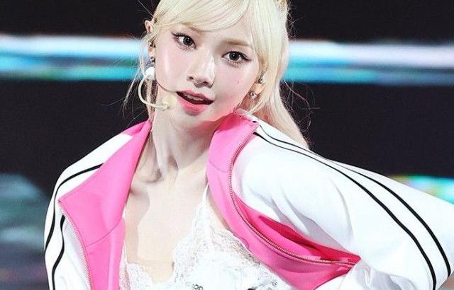 Aespa karina