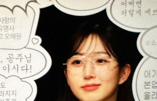 NMIXX Haewon