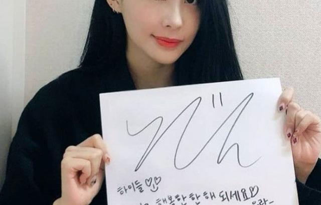 프리스틴 2019 새해인사