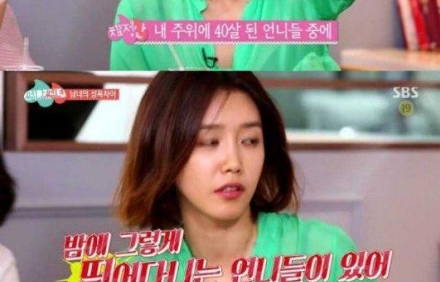 채정안