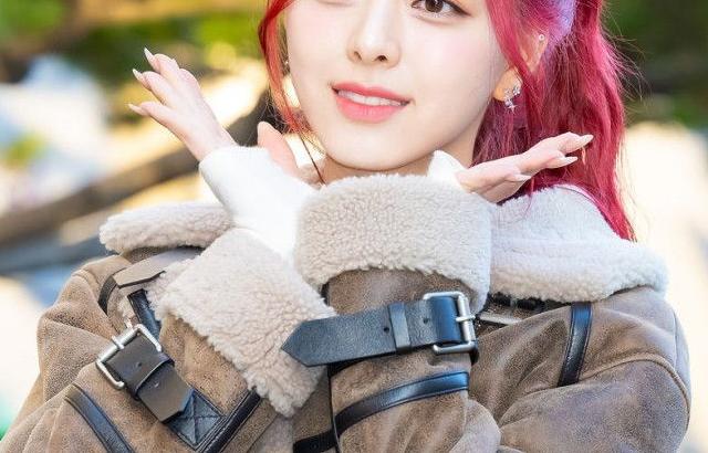 있지 유나