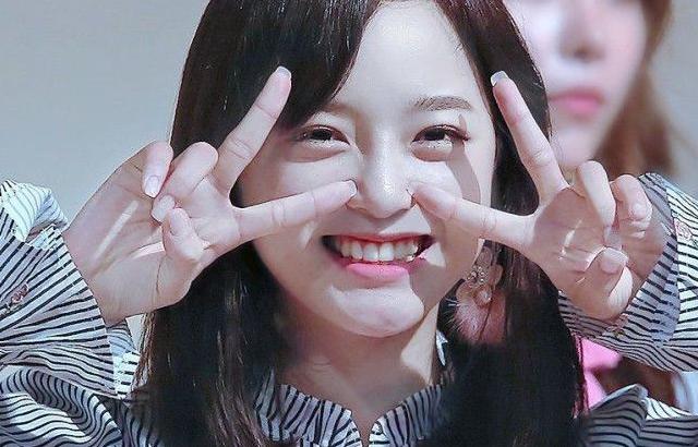 김세정