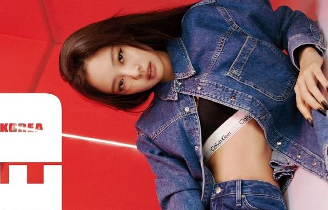 제니