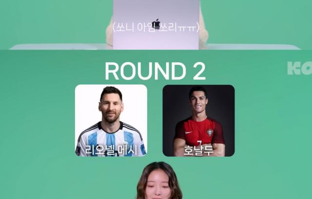 축구선수 이상형 월드컵 한 배우 이세영