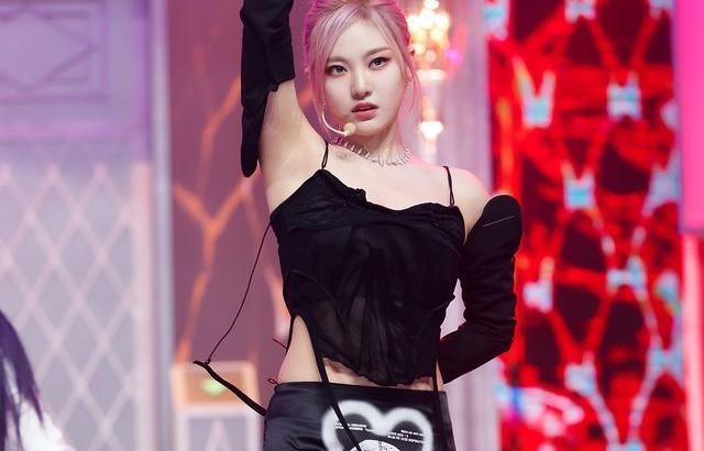 Aespa Ningning