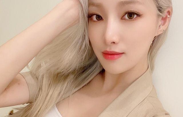 네이처 새봄