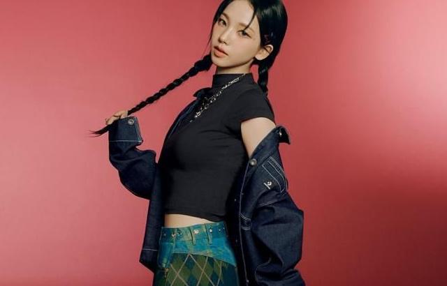 에스파 카리나