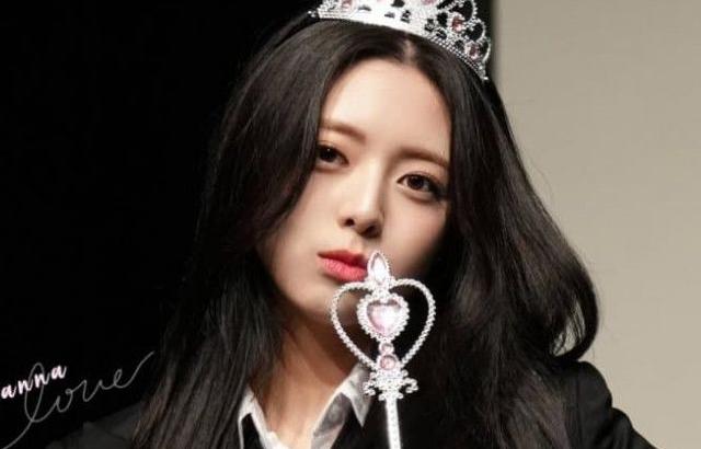 유나