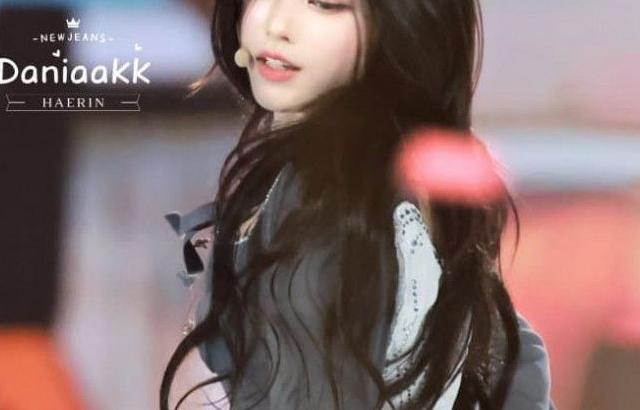 해린
