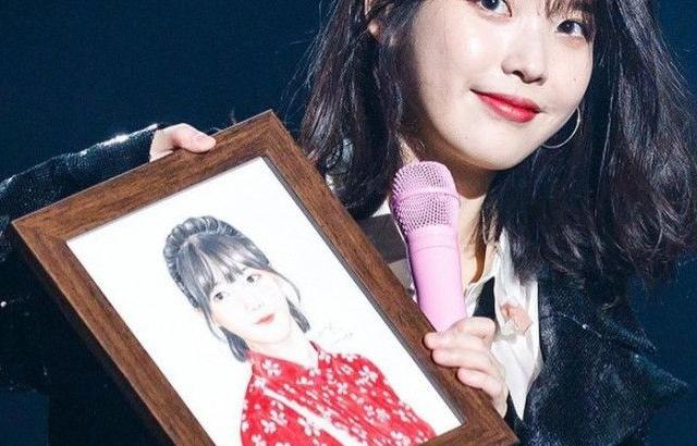아이유