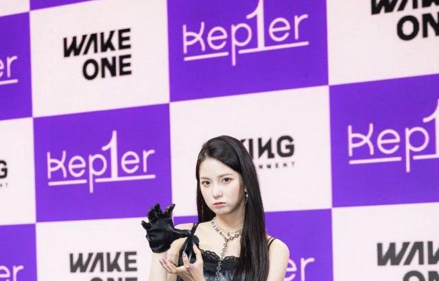 Kep1er Yujin