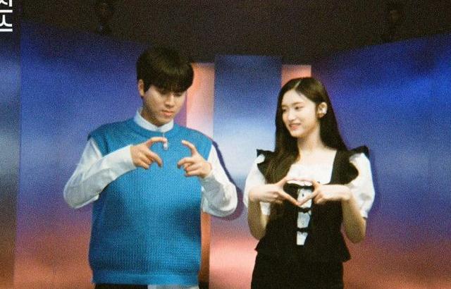 IVE LeeSeo
