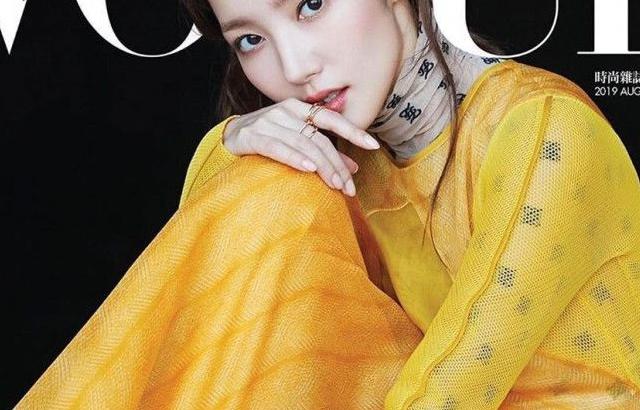 박민영 - VOGUE