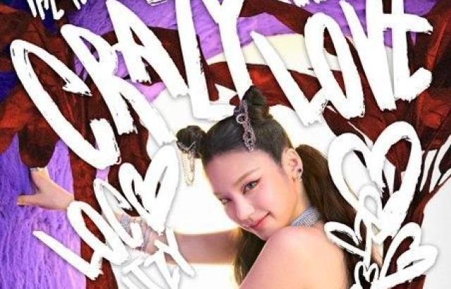 ITZY 황예지