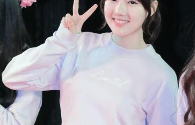 Yerin