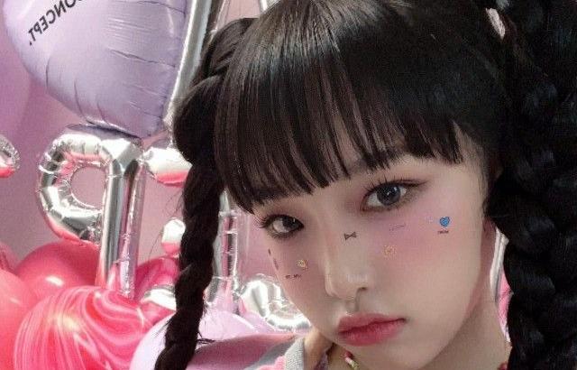 최예나