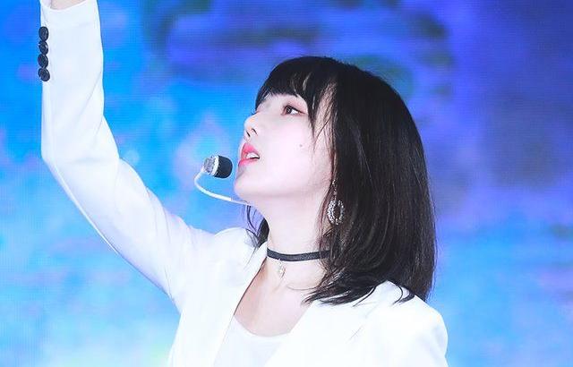 여자친구 예린