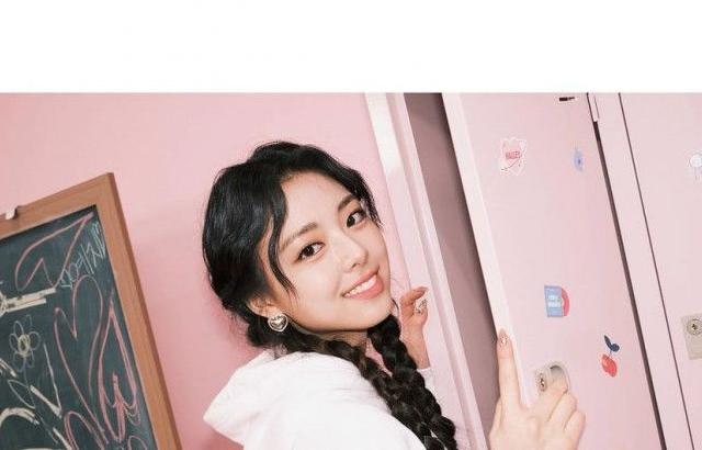 ITZY 유나