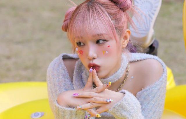 최예나