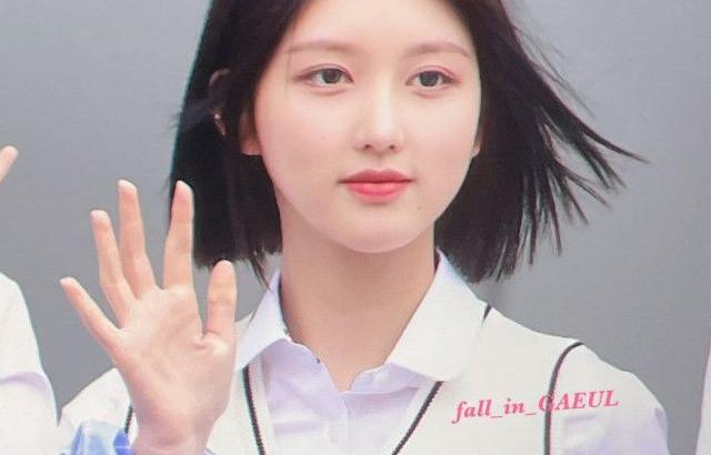 IVE GAEUL