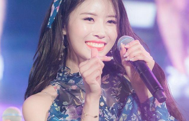 이미주