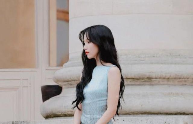 미나