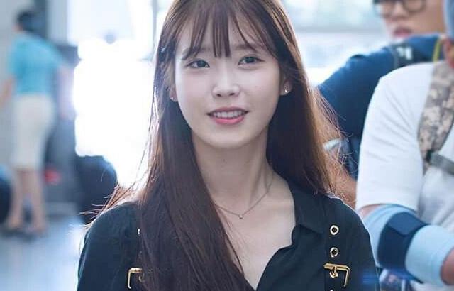 아이유