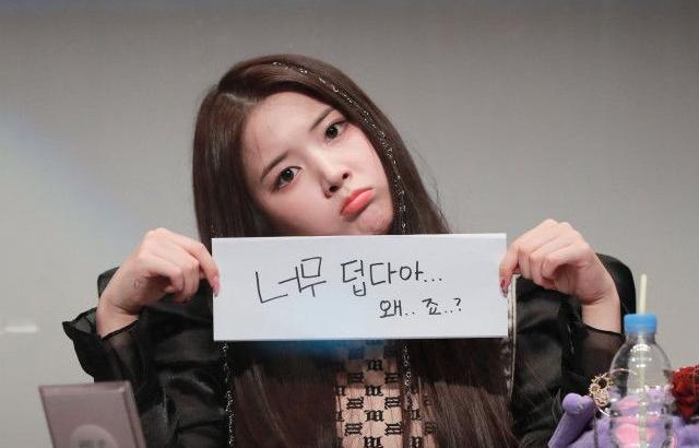 엔믹스 김지우