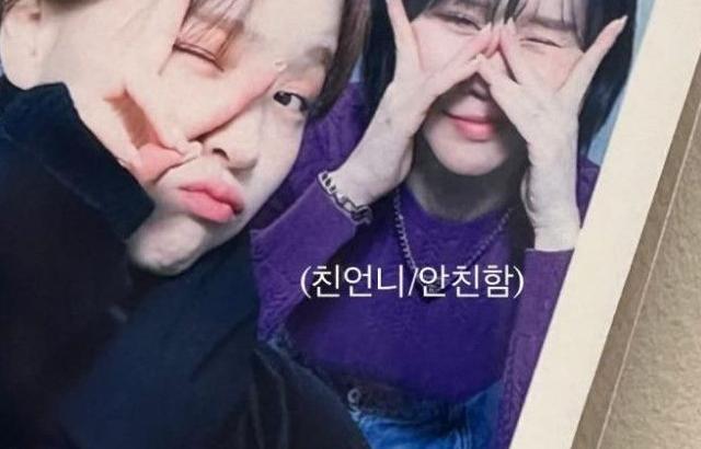 김지은