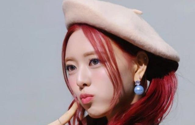 유나