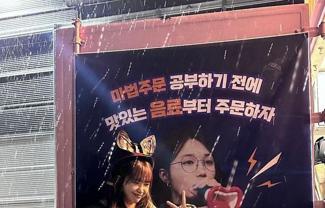 정은지