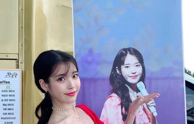 아이유 인스타