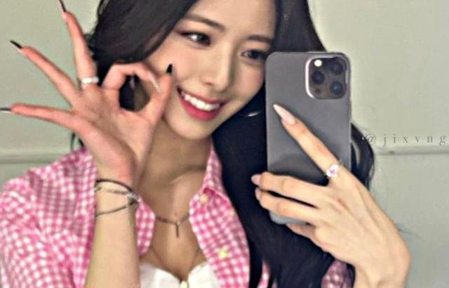 ITZY 유나