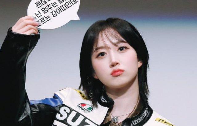 해원 (엔믹스)
