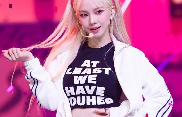 에스파 카리나