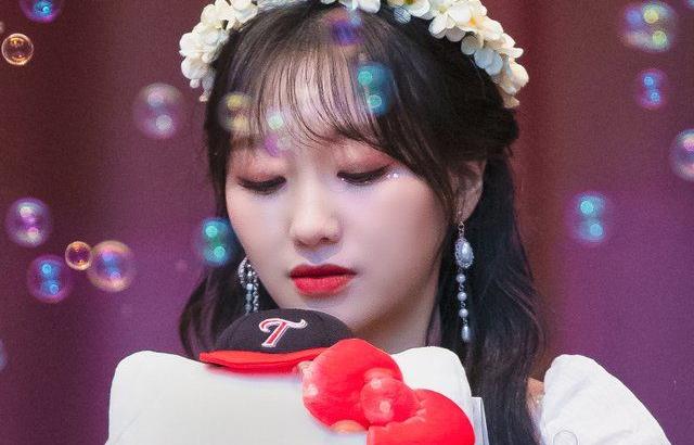 러블리즈 모닝빵 류수정