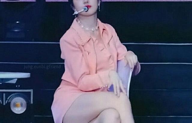 Yerin