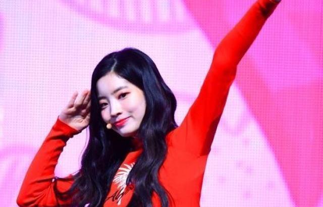 TWICE 다현